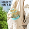 Ton ton ppsu106 ton ton barrel is not precocious, Wang Yibo bottle grade high temperature resistant student school bag can be used for car water cup