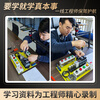 Low-voltage electrician training wiring board electrical teaching equipment test circuit household lighting circuit demonstration board practice low-voltage electrician examination K21-K24 practice set (without base plate)