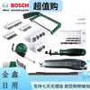 Bosch (BOSCH) Bosch multifunctional home repair hardware tool set electrician woodworking multifunctional special repair 111-piece set Golden Toolbox Bo