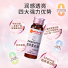 Tongrentang (TRT) collagen peptide small molecule bird's nest nicotinamide aging firming skin men and women pqq collagen drink liquid