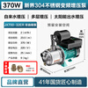New Territories variable frequency booster pump PX household constant pressure intelligent 304 stainless steel pressurized water pump fully automatic tap water pipeline pump 370 watt 304 stainless steel variable frequency booster pump