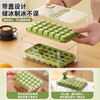 Export to domestic sales, pressed ice cube mold ice tray, household food-grade ice box, refrigerator ice making artifact, fresh green 84 grids, three-layer set, free ice shovel