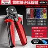 DELIXI ELECTRIC terminal block crimping plier tube type needle type cold pressure crimping pliers wire pliers electrician special 800p terminal 6-4