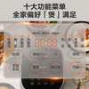 SUPOR (SUPOR) 3L large capacity, household use for 2-3 people, intelligent multi-functional rice cooker, 0-coated rice cooker, 316L stainless steel inner pot, firewood rice IH heating SF30HC4896