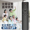 Chengyu is suitable for Xiaomi TV remote control Xiaomi box set-top box remote control universal original quality Bluetooth voice model丨original quality丨return at any time if you are not satisfied