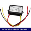 Gangwo (24V to 12V2A) car power converter DCDC step-down module waterproof