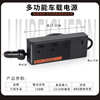 Six times smart fast charging car inverter 12/24v universal multifunctional car power supply