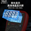 Delixi electrical multimeter high-precision digital electrician repair special multi-function digital display electrician meter automatic range DEM22+