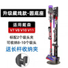 Suitable for Dyson vacuum cleaner storage rack v7v8v10v11v12v15 punch-free bracket Dyson bracket double beam classic