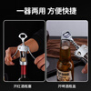 No Miyoupin red wine bottle opener, wine opener, wine beer, red wine cork opener, multifunctional bottle opener