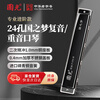 Guoguang 24-hole Guozhimeng imported gongs competition grade polyphonic C harmonica (Athens black/with teaching materials)