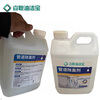 Ruicong Oil Jiebao Pipeline Deodorant 2500ml Bucket