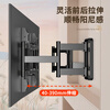 Jiangwutong TV Telescopic Mount (55-86 inches) Bracket Wall Mount Rotating Multifunctional Universal Xiaomi Honor Smart Screen Hisense Skyworth TCL Samsung Sony