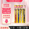 EBISU 6-row 48-hole wide-head toothbrush 4 adult medium-hair triple-grafted ultra-thin base ultra-fine hair JD.com self-operated