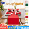 Duni Germany original imported thick paper table flag dining table mat coffee table wedding disposable tablecloth 24 meters can be cut Red Happy City 180825 0.4*24 meters can be divided into 0.4*1.2 meters