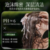 Dyey Hong Kong Pharmaceutical Platycladus orientalis leaf shampoo soap oil control anti-dandruff anti-itch anti-hair loss shampoo polygonum multiflorum herbal soap