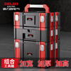 DELIXI ELECTRIC multi-function hardware tool box stackable storage box storage box stacking storage box household set B combination (No. 1 + No. 3)