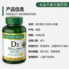 Nature's Treasure Vitamin D3 imported from the Sunshine Bottle 5000IU 400 capsules, calcium supplement for middle-aged and elderly adults to promote calcium absorption 400 capsules * 1 bottle imported from the United States