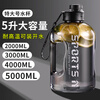 Magic Bean Shenghuo 5000ml Water Cup Extra Large Capacity Boys 5 Liter Ton Bucket Extra Large Water Bottle Construction Site Plastic High Temperature Resistant Men 5000ml Upgraded Anti-scalding Black - Material - Free
