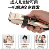 Oaks (AUX) shaving hair clipper electric clipper adult electric clipper baby electric hair clipper household children's shaver hair clipper scissors haircut tool set universal model for the whole family including haircut gift package