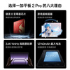 95% new OnePlus Tablet 2 Pro 15% national subsidy tablet 13.2-inch tablet Snapdragon 8 Extreme Edition chip 16GB+512GB Deep Ocean Blue Game Office Student