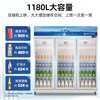 Star display cabinet refrigerated fresh-keeping cabinet air-cooled frost-free beverage refrigerator three-door display cabinet commercial large-capacity supermarket beer and fruit cold drink display cabinet LGC-1500WDE