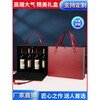 Allied Light Luxury High-end Red Wine Gift Box Red Wine Packaging Gift Box Two-pack Leather Box Wine Gift Box Portable Box Brown Four-pack Gift Box