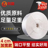 Minggu Packing Rope Moving Plastic Rope Bundling Express Nylon Rope Warehouse Packing Rope Bundling Rope About 2.6kg White 4cm Model