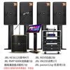 JBL folk tavern KES6120 home ktv audio set, complete set of singing equipment, amplifier, karaoke machine, all-in-one machine, stage bar, villa charm ktv same speaker, 4 speakers 12 inches, deluxe version + 12 inches subwoofer (matching front and rear stages)