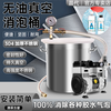 Crystal Generation Vacuum Defoaming Barrel Glue Dropping Vacuum Barrel Defoaming Machine Defoaming Barrel Vacuum Machine Turn Over Mold Vacuum Silicone Resin AB Glue 20X20cm Extra Thick Vacuum Barrel Resistant to Any Vacuum Degree