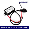 Gangwo (24V to 12V2A) car power converter DCDC step-down module waterproof
