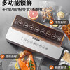 SUPOR SUPOR vacuum sealing machine fully automatic household small fresh food packaging machine sealing machine plastic sealing new sealing machine + 180 pieces of vacuum bags