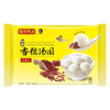 Wan Chai Pier Fragrant and Glutinous Red Bean Paste Rice Balls 538g 28 Rice Balls Yuanxiao Breakfast Snack Quick Frozen Fresh Food New Year Gifts