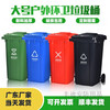 240L outdoor sanitation trash can commercial large 120L large capacity thickened pedal pulley 120L thickened blue recyclables about 13.4 catties