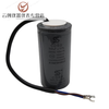Zhejiang Shuangfeng Capacitor 450V6UF12UF20UF25UF300UF35UF water pump capacitor 300uf