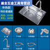 Ye Yu Kitchen Stainless Steel Sink Single Slot Thickened Brushed Single Basin Vegetable Basin Washing Pool Above and Under Counter Basin Package Hot and Cold Package Sink + Sewer System + Hot and Cold Faucet Ordinary Steel Single Slot 37*31