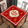 Shangchen New Chinese Mahjong Mat Thickened Silent Anti-slip Mahjong Table Mat Square Table Mat Mahjong Special Table Top Cloth Cartoon Gong Xi Fa Cai 80*80cm One Pack