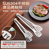 Double gun 304 stainless steel food barbecue clip kitchen household fried steak bread barbecue clip food clip anti-scalding medium food clip 304 stainless steel