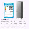 Panasonic three-door household refrigerator NREC31AXBWXC30A2AS automatic ice making 303L silver XC30A2A-S