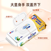 Xinxiangyin kitchen wipes 40 pumps, gold package, powerful decontamination and degreasing kitchen wet wipes, new and old packaging alternately