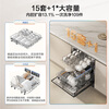 Boss (Robam) 15 sets under the stove, H1N1 disinfection, salt system G1mini2.0 black embedded dishwasher for home use, fully automatic, independent UV disinfection, layered washing W64B35D