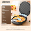 Midea electric pancake grill for home use with double-sided heating, removable upper and lower plates, pancake pan frying machine, pancake pan breakfast machine, deep baking pan, high power, large size electric pancake stall JKC3078