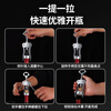 No Miyoupin red wine bottle opener, wine opener, wine beer, red wine cork opener, multifunctional bottle opener