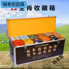 Pot Boss Feitian walks into the Moutai wine box Zhongxin Jinling Twelve Zodiac Moutai Eight Famous Liquor Liquor Box Collection Packaging Four Bottles Feitian Dark Wooden Box C with Label