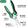 LAOA Taiwan-made multifunctional scissors for crimping and stripping wires, electrician's scissors with teeth, non-slip strong wire trough scissors LA119306 8 electrician's scissors LA111288