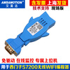 Yue Changsheng is suitable for Mitsubishi/Siemens/Delta/Xinjie/Schneider/Fuji/WIFI wireless programming remote version WIFI-CPM2A-R