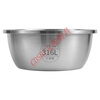 CLCEY stainless steel basin food capacity household small basin can be used for beating eggs and basin noodle soup basin 28cm