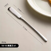 Onlycook stainless steel butter knife jam spatula cheese cheese bread toast scraper butter knife western food tableware