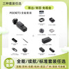 DJI Piowan Rental DJI pocket3 no-deposit rental pocket camera vlog artifact anti-shake camera all-round battery life set DJI pocket3 battery life set 30 days (limited time package discount)