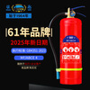 Huaihai dry powder fire extinguisher 4kg portable fire extinguisher national fire protection 3c certified commercial household MF/ABCE4